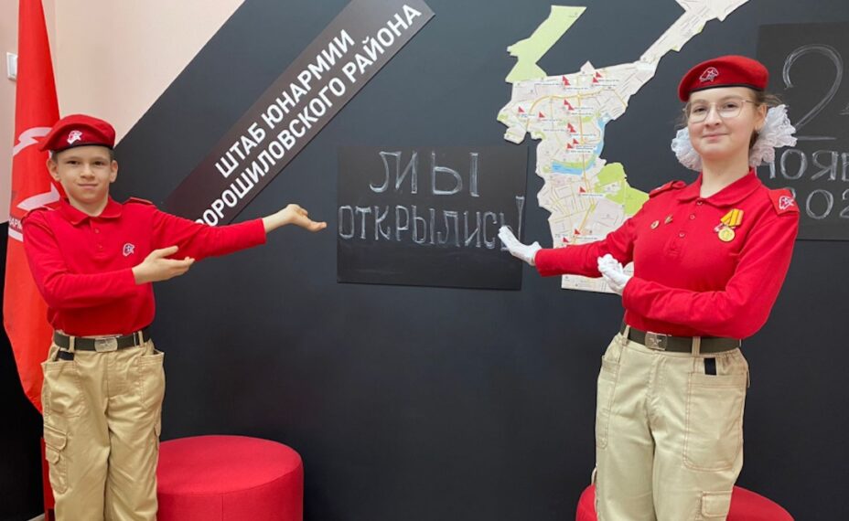 Пресс-служба администрации Ростова