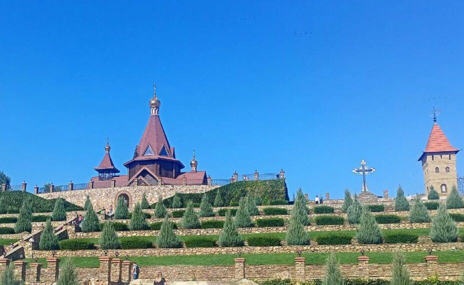 Парк 