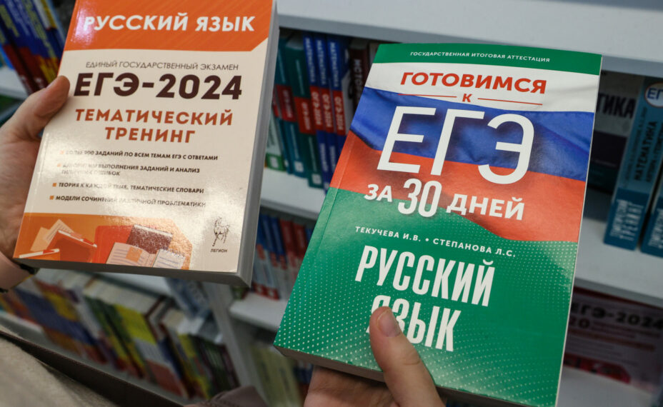 Фото: Bulkin Sergey/news.ru/Global Look Press
