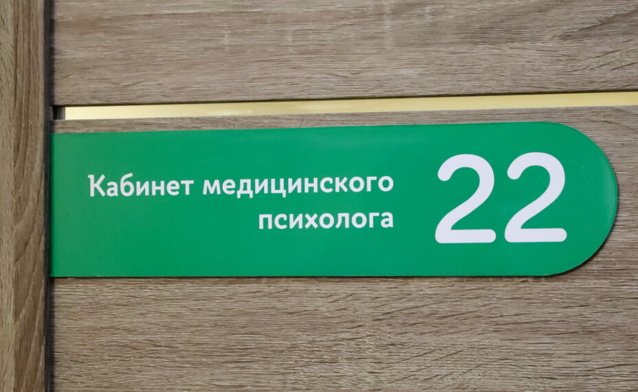 Поставленные цели должны быть преодолены. Фото: Elena Mayorova/Global Look Press