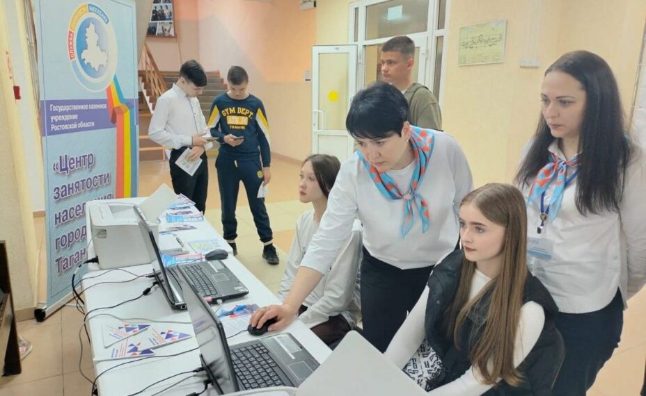 На Дону прошел региональный этап Всероссийской ярмарки трудоустройства. Фото: официальный порта Правительства Ростовской области