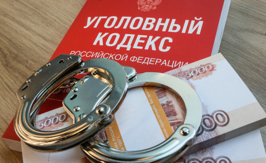 Женщина поплатилась за желание 