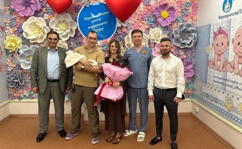 Женщина выписалась из Перинатального центра со здоровым малышом. Фото: Сайт правительства Ростовской области
