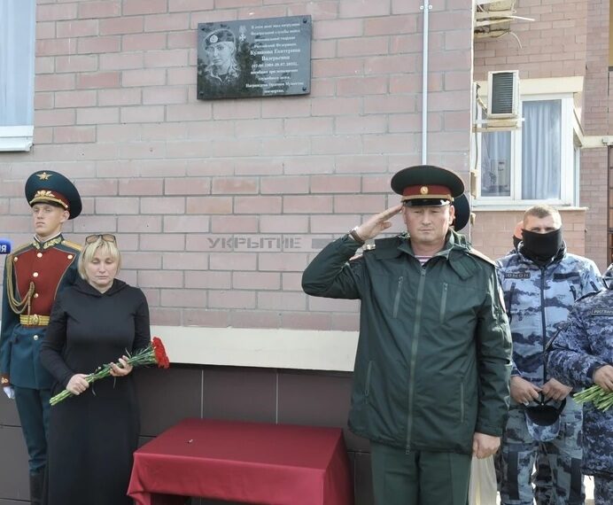 Родные, близкие и сослуживцы увековечили память Екатерина Куликовой, спасшей других ценой своей жизни.  Фото: Дмитрий КУТЕПОВ