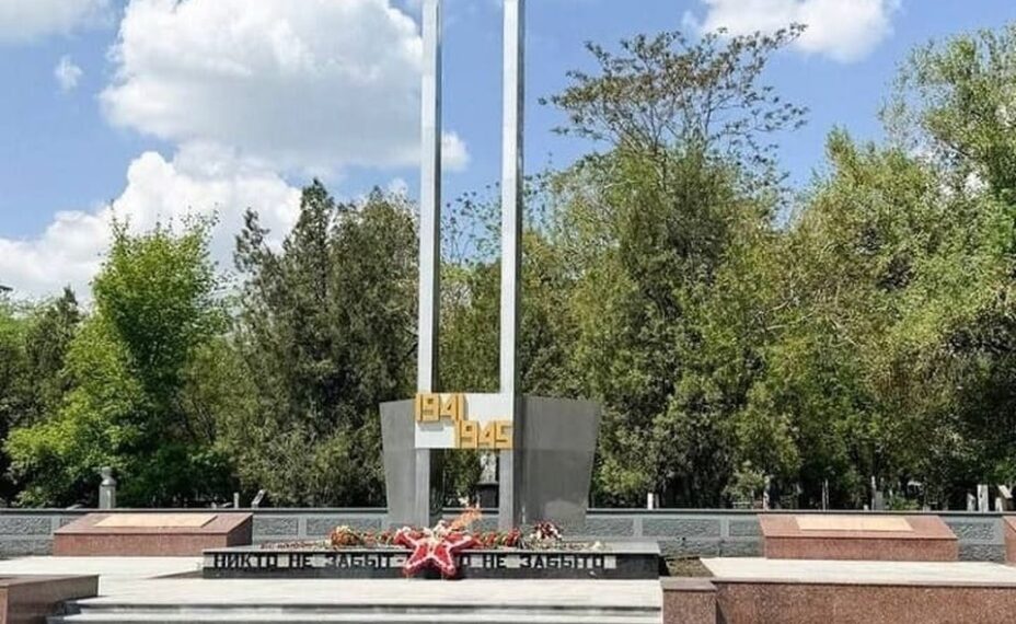 В Ростовской области находятся свыше 2000 объектов, увековечивающих память о войне. Фото: Telegram-канал Юрия Слюсаря.