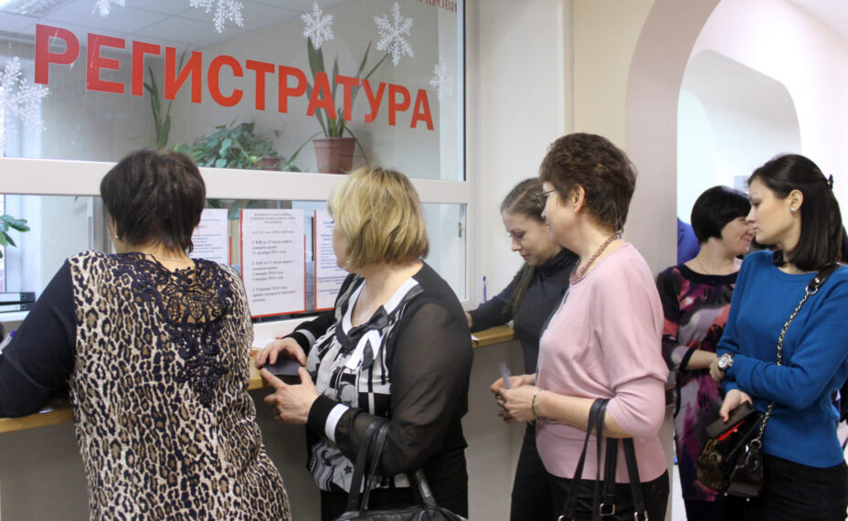 Проверка подтвердила наличие очередей и сбои в системе электронной записи. Фото: Елена СТЕПАНОВА